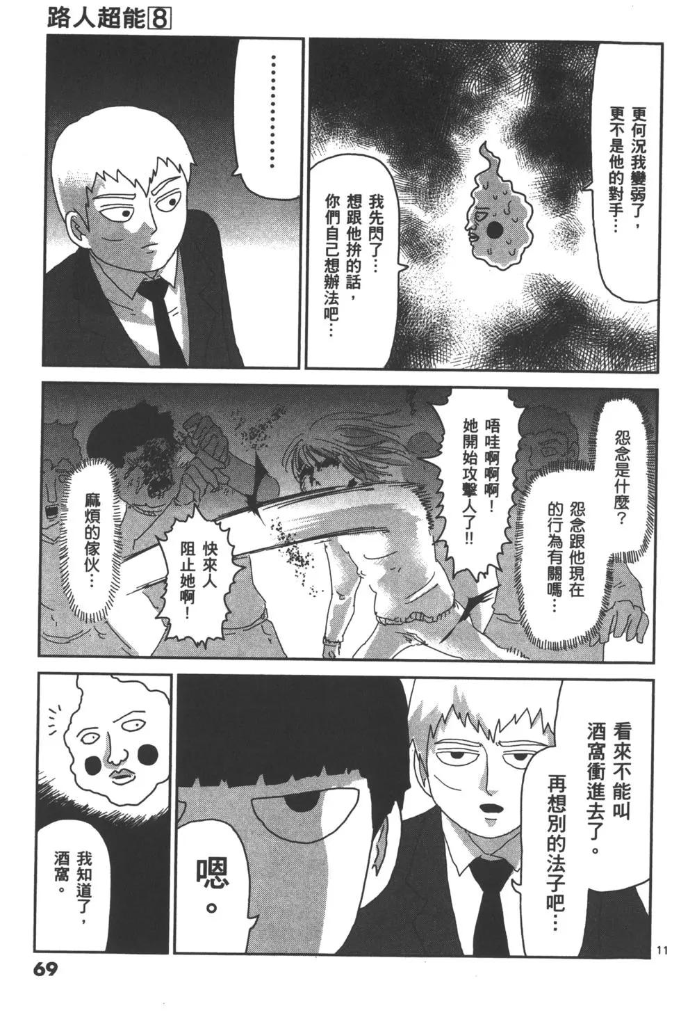 第08卷75