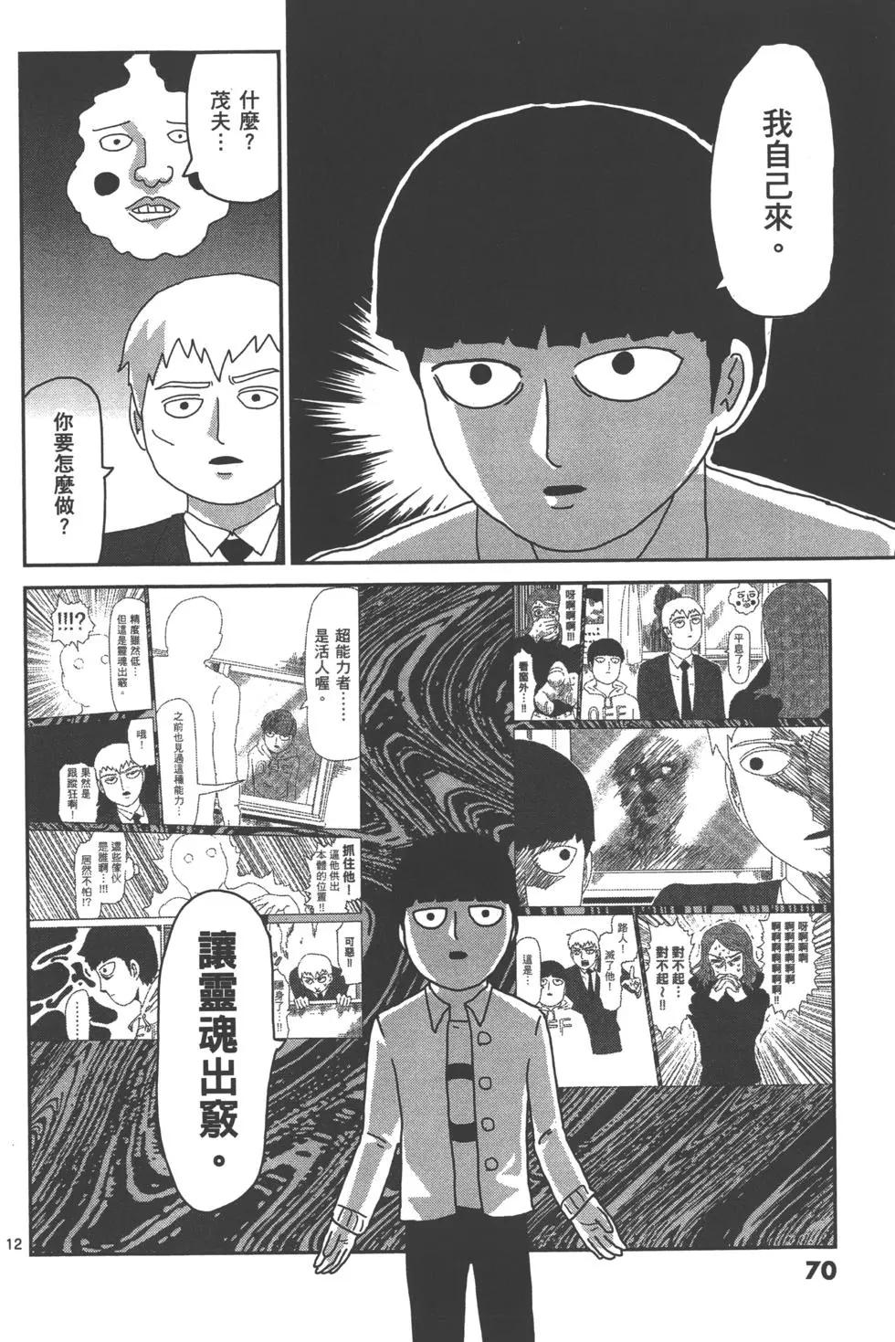 第08卷76