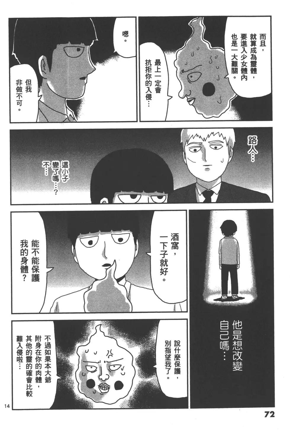 第08卷78
