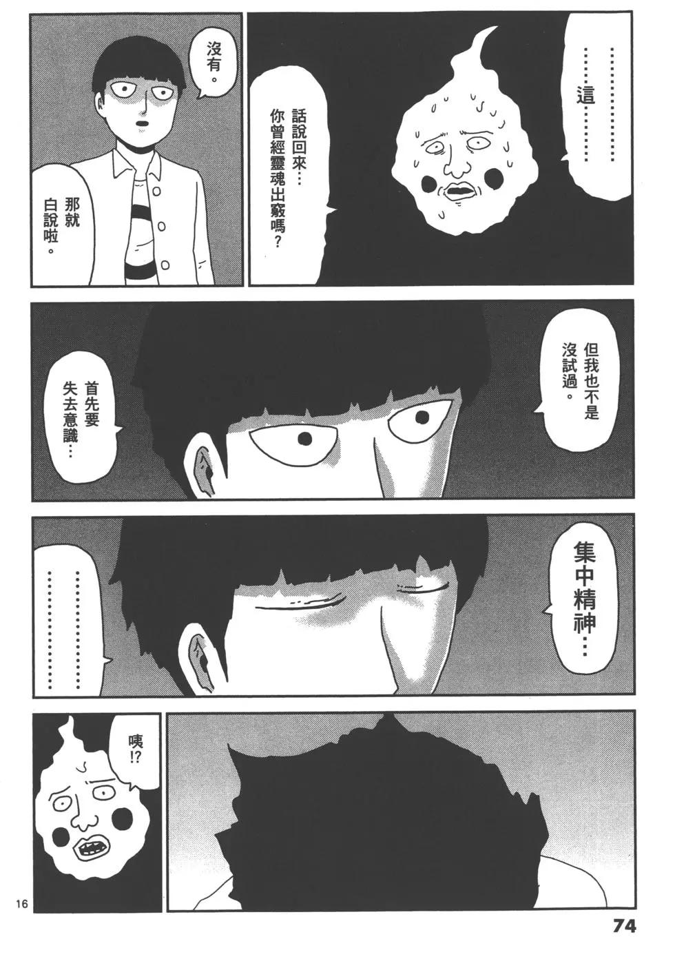 第08卷80