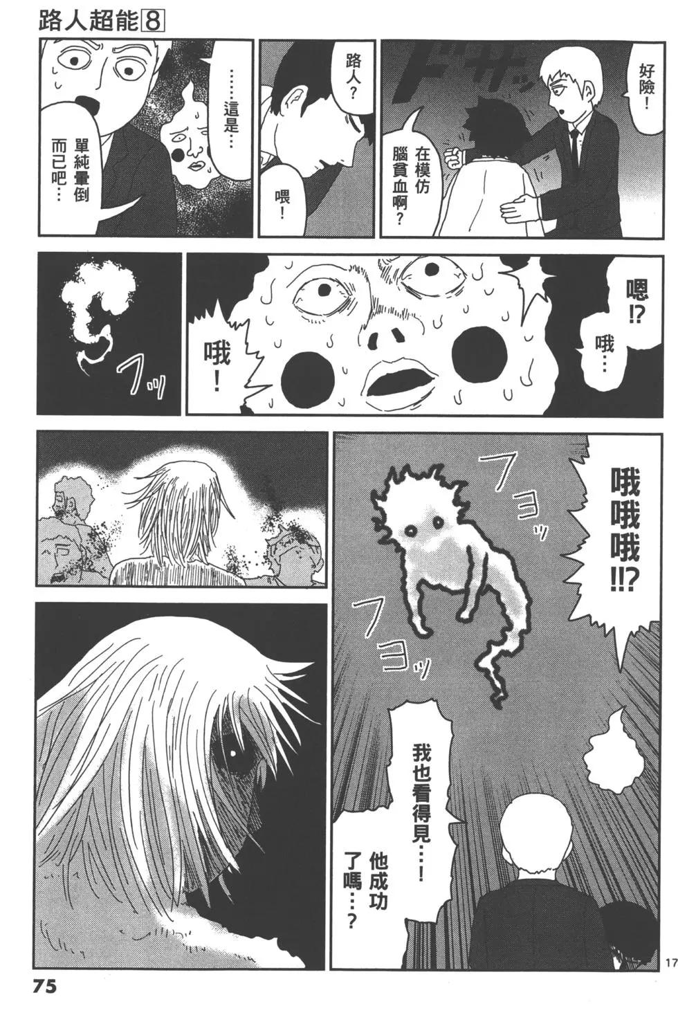 第08卷81