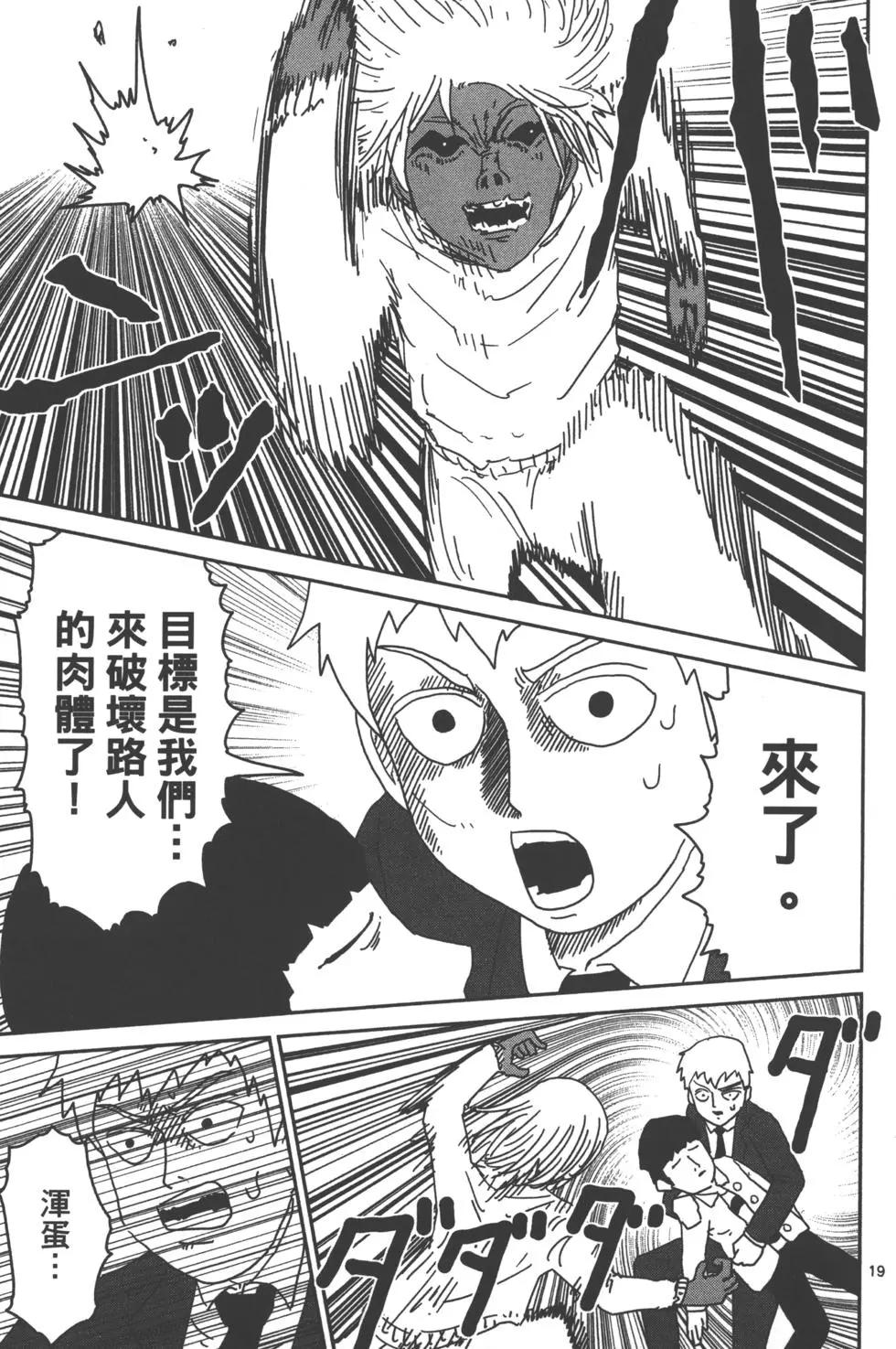 第08卷83