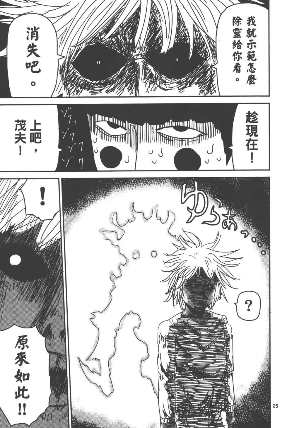 第08卷89