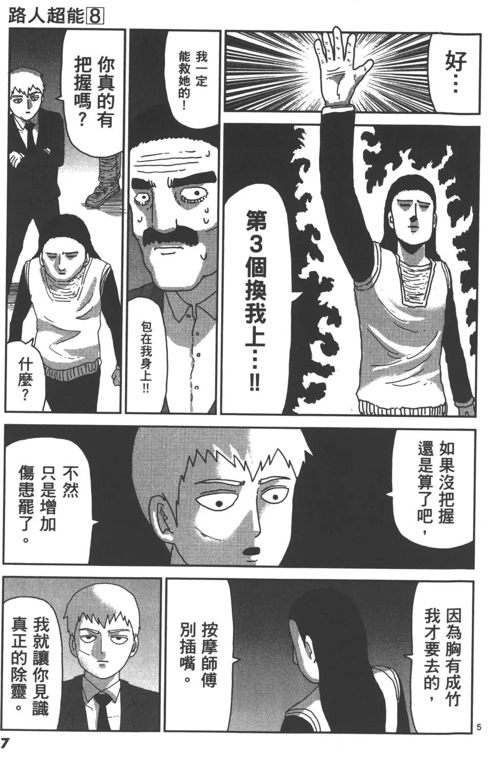 第08卷9