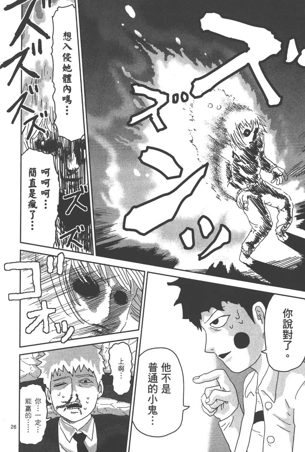 第08卷90