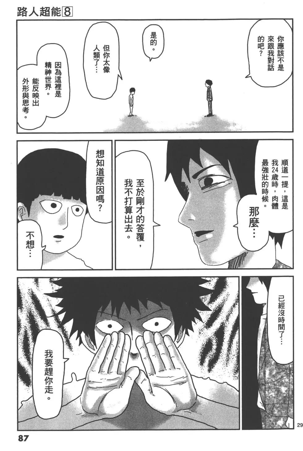 第08卷93
