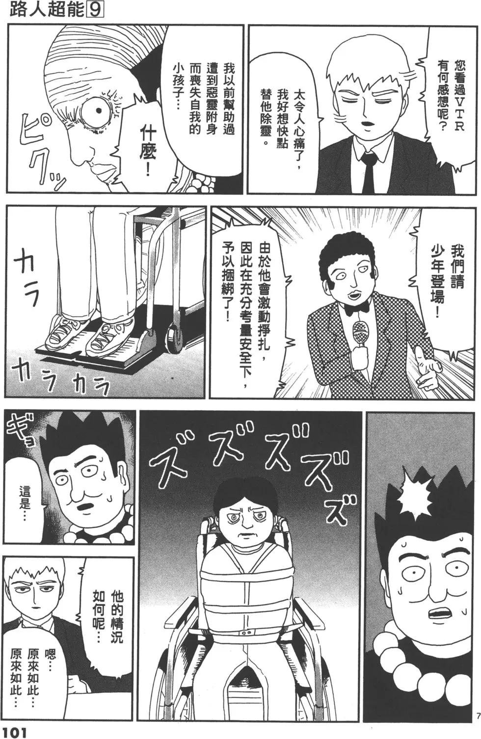 第09卷111
