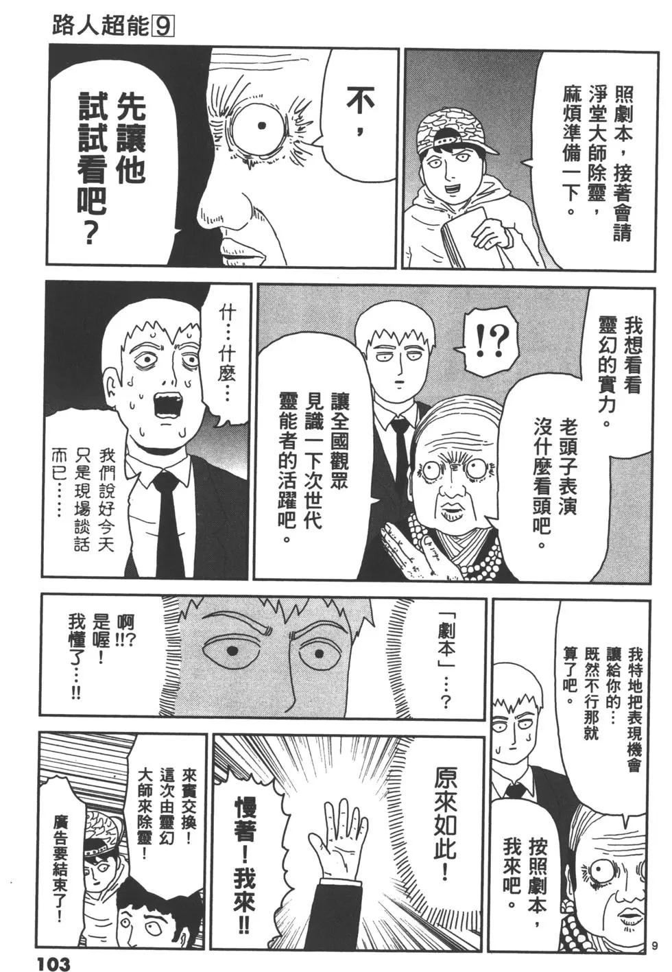 第09卷113