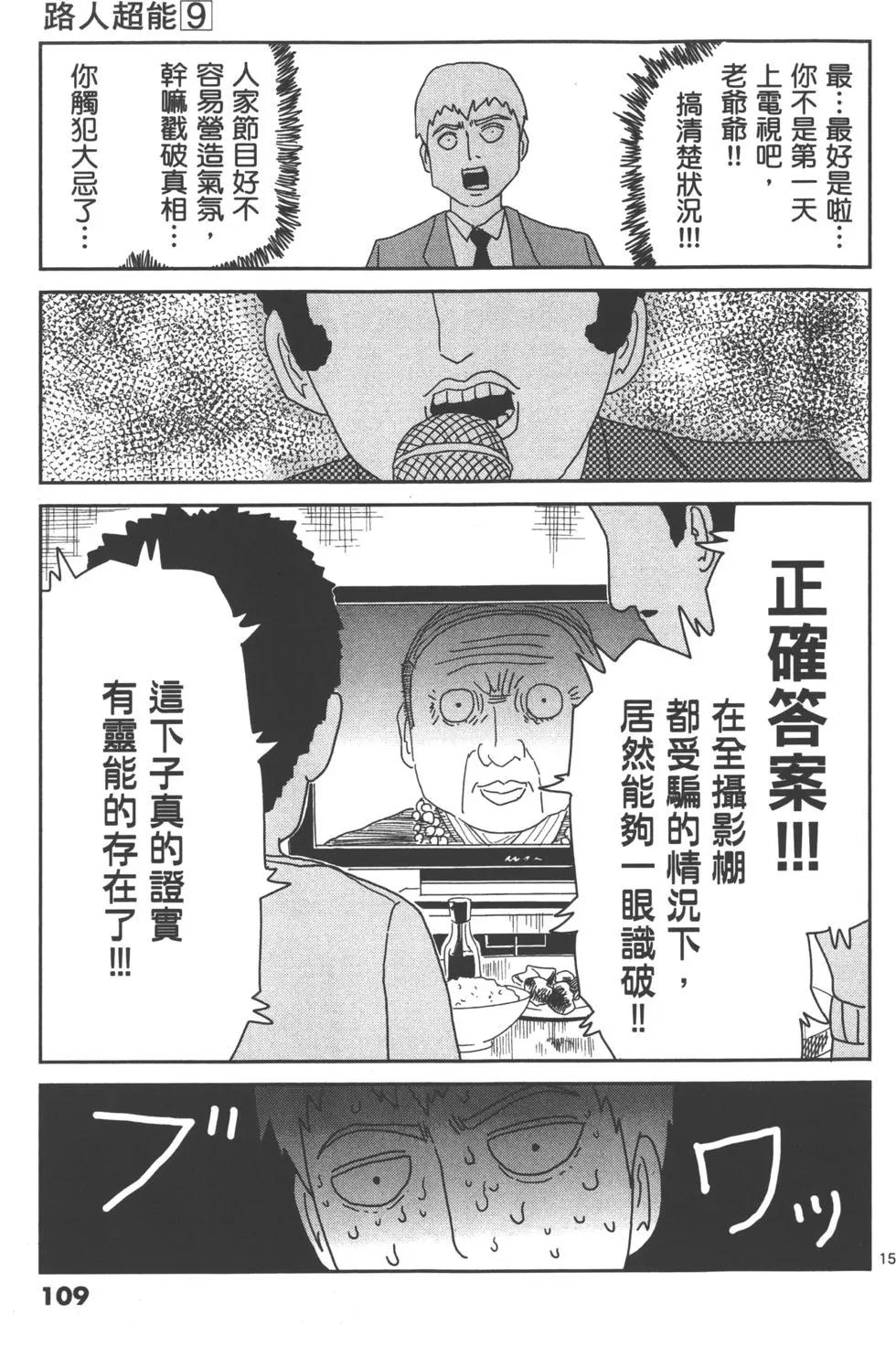 第09卷119