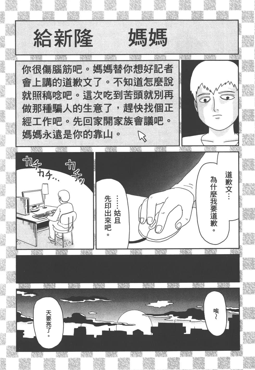 第09卷144