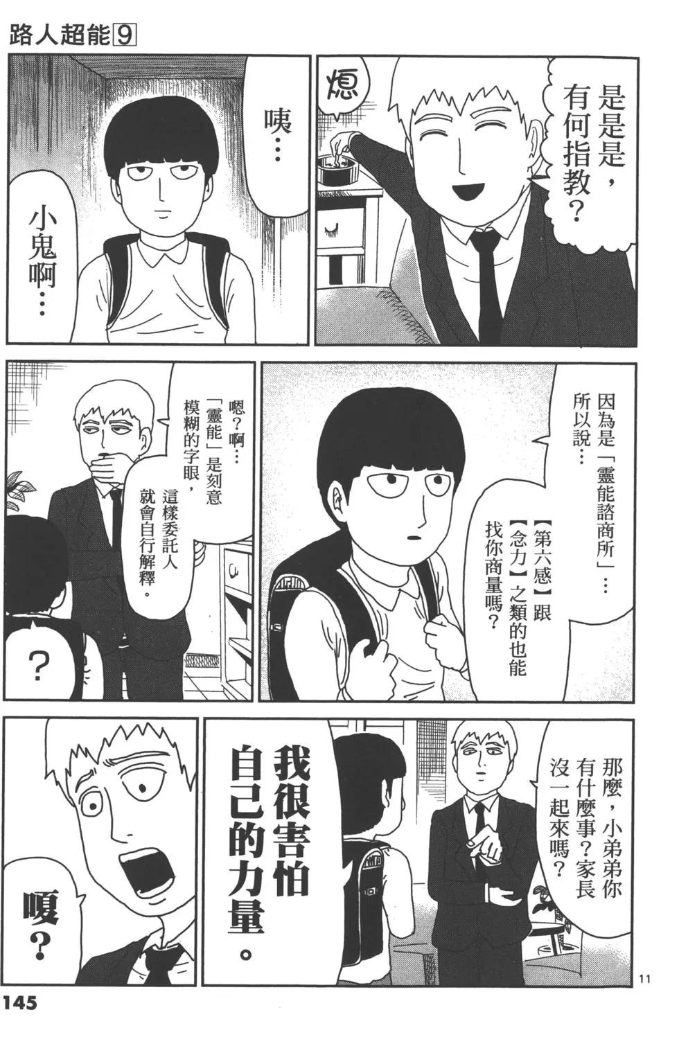 第09卷155