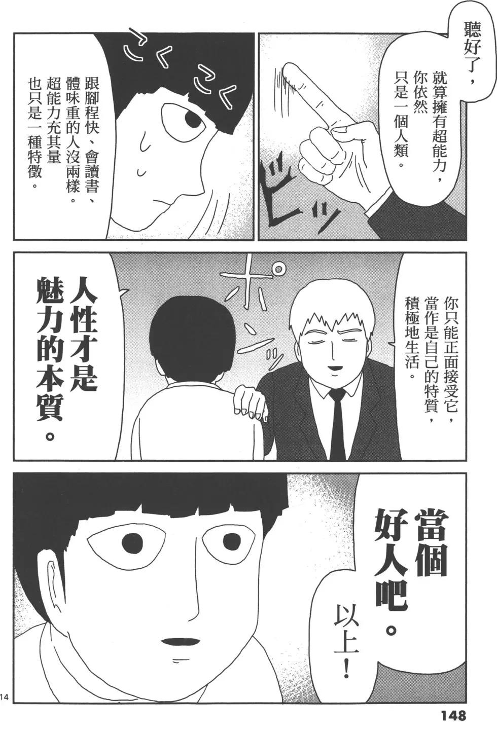 第09卷162