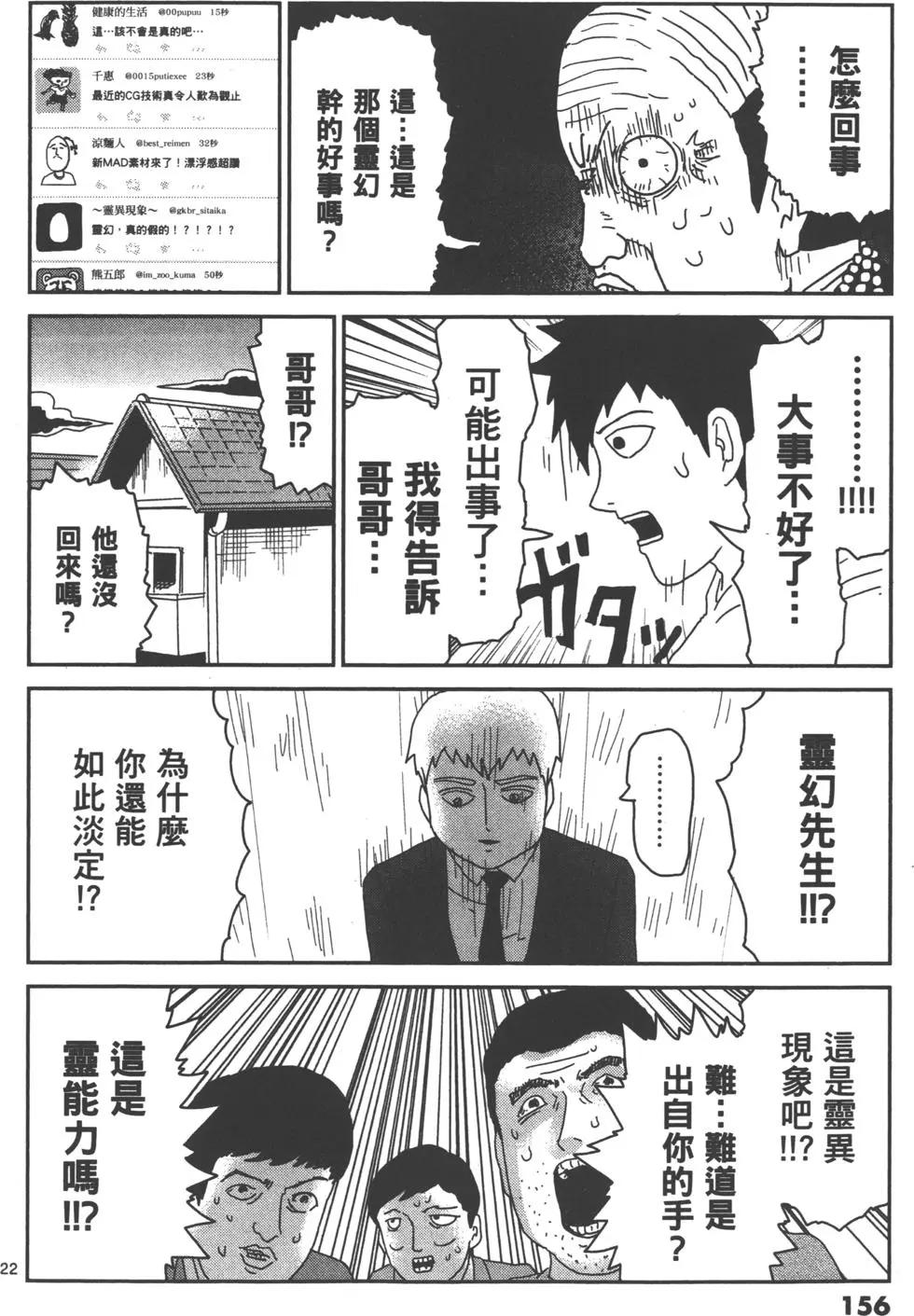 第09卷170