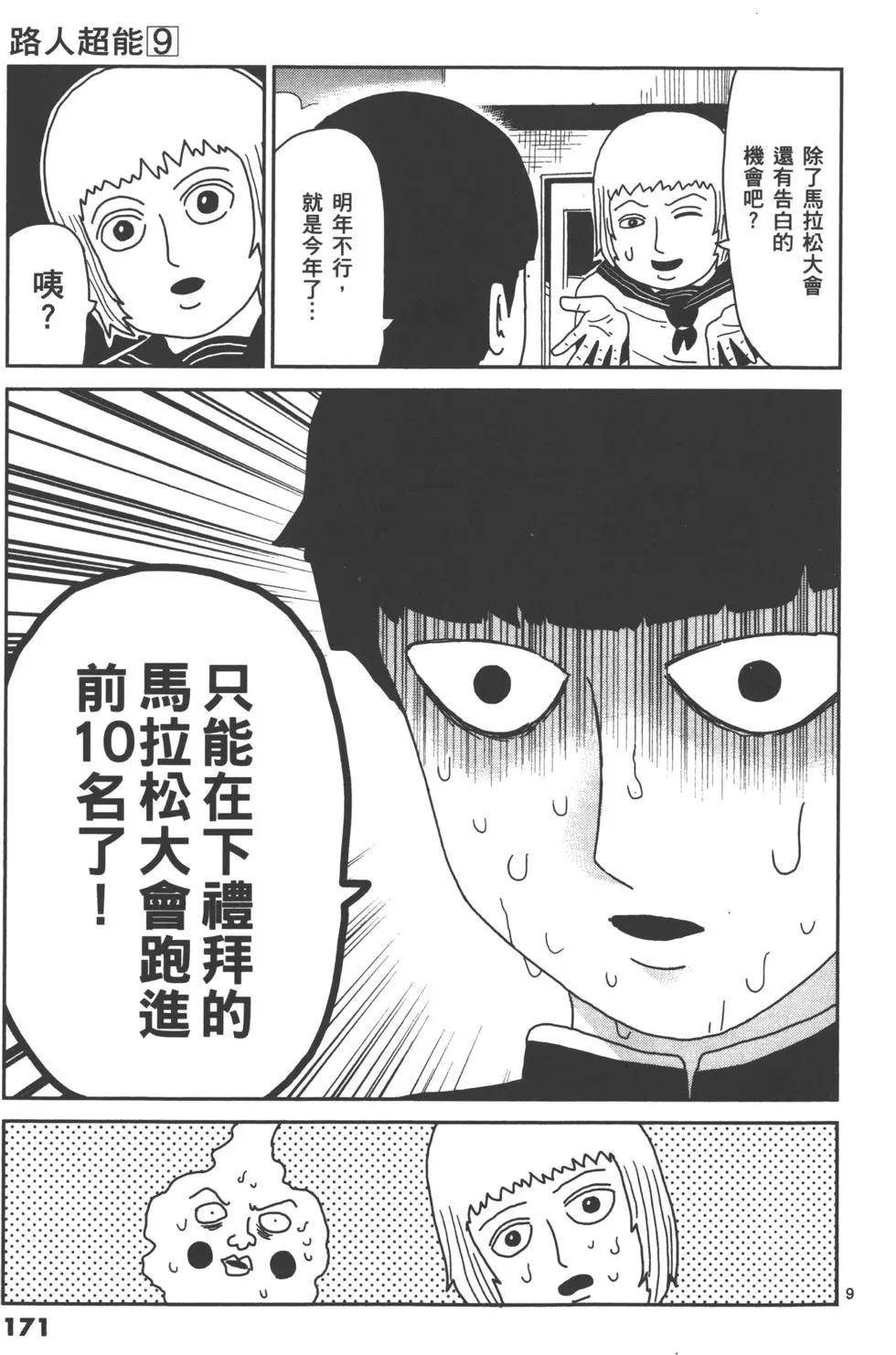 第09卷185