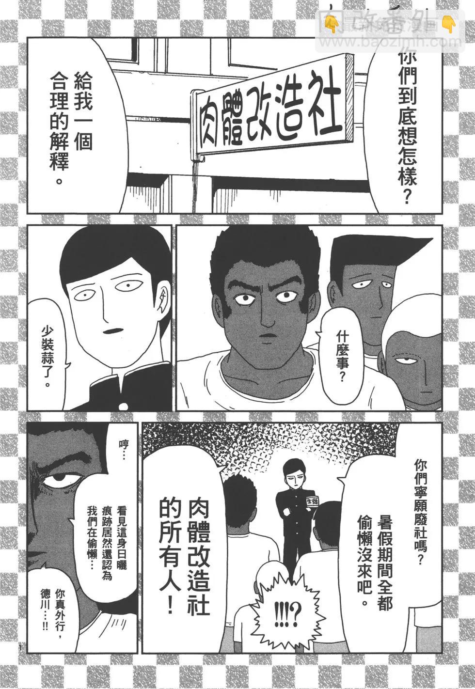 第09卷198