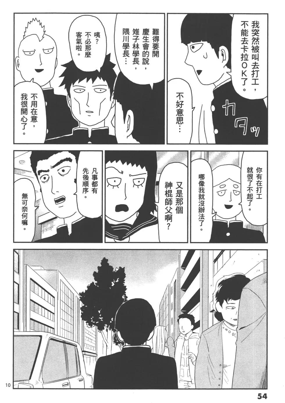 第09卷60