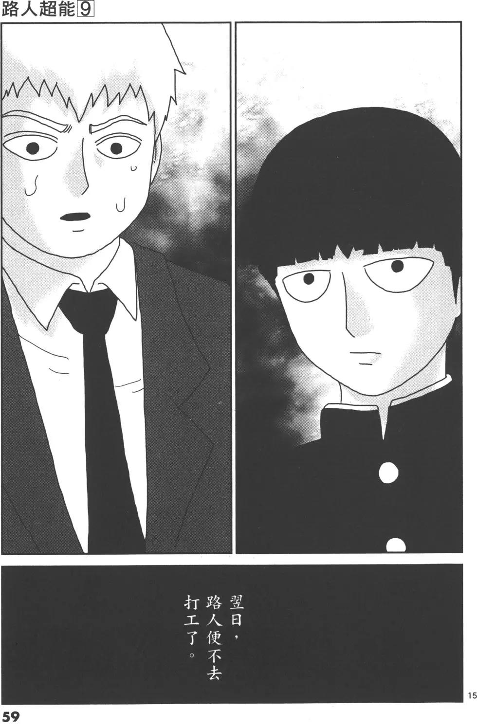 第09卷65