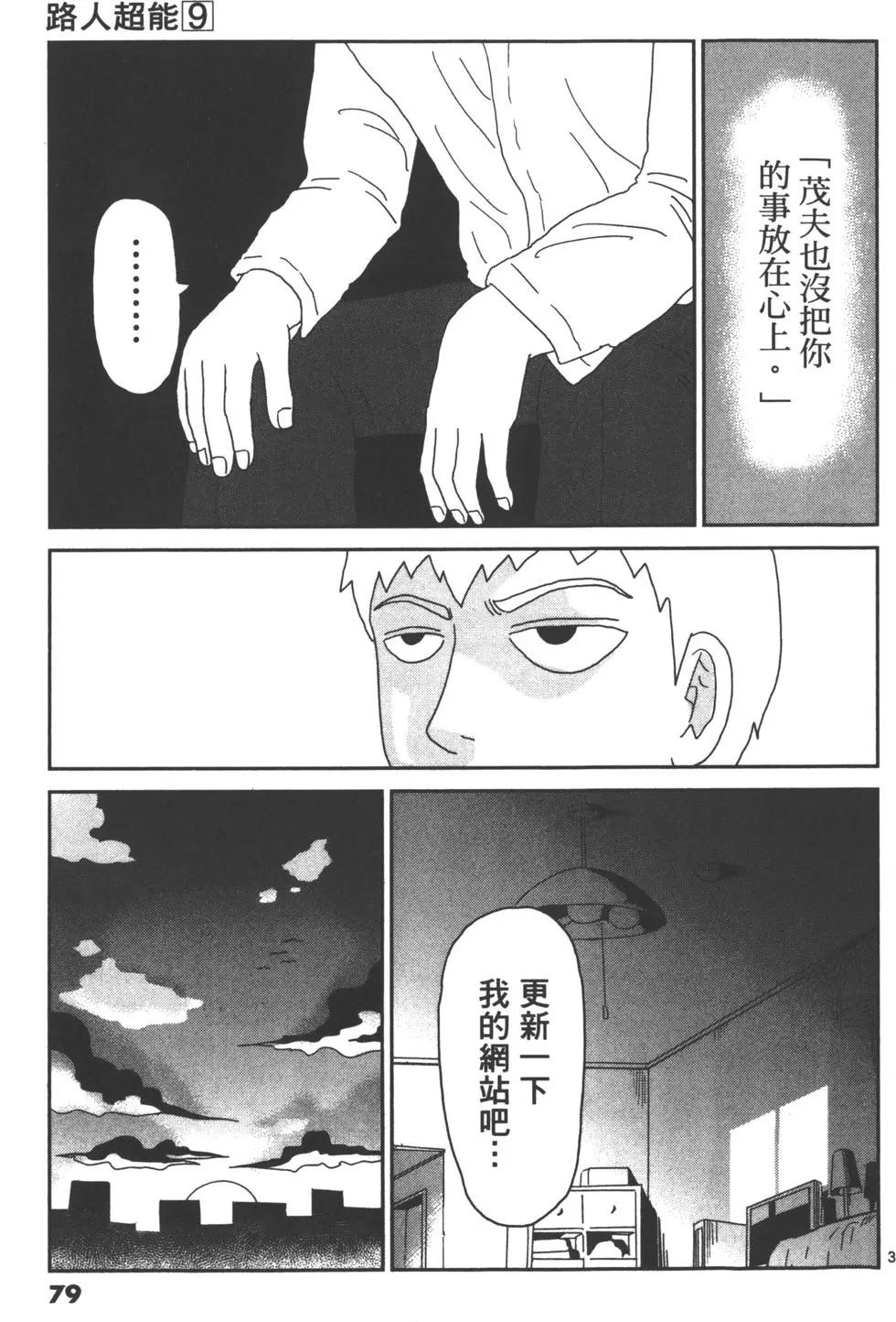 第09卷85