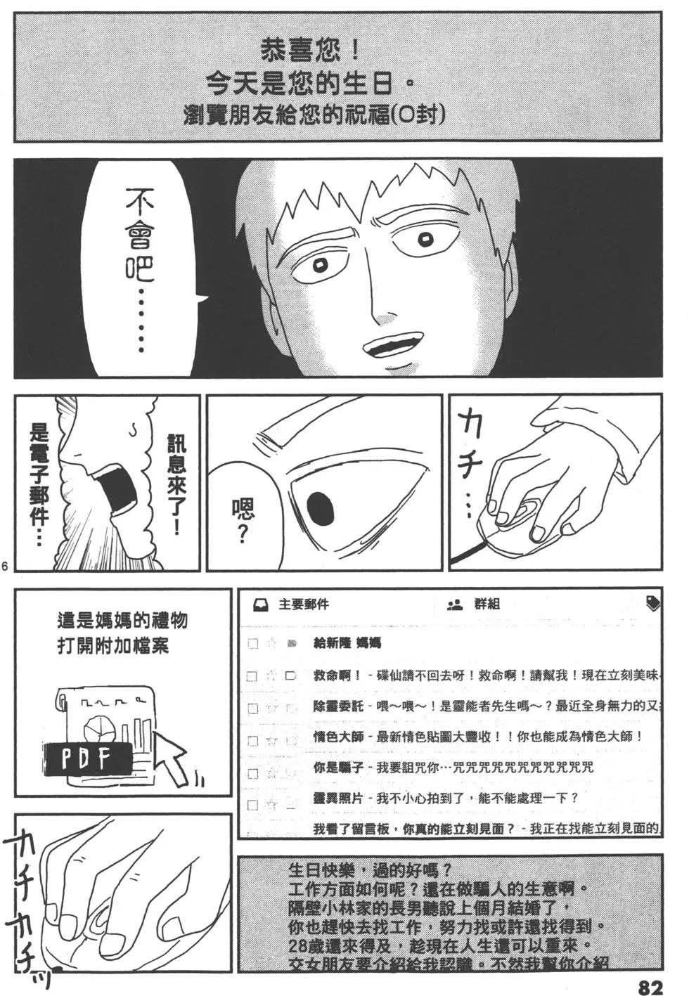 第09卷88
