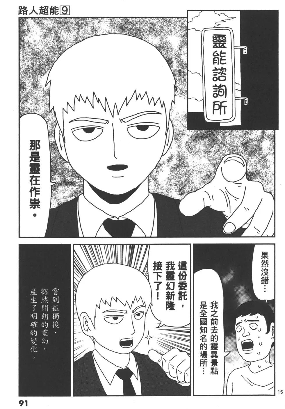 第09卷97