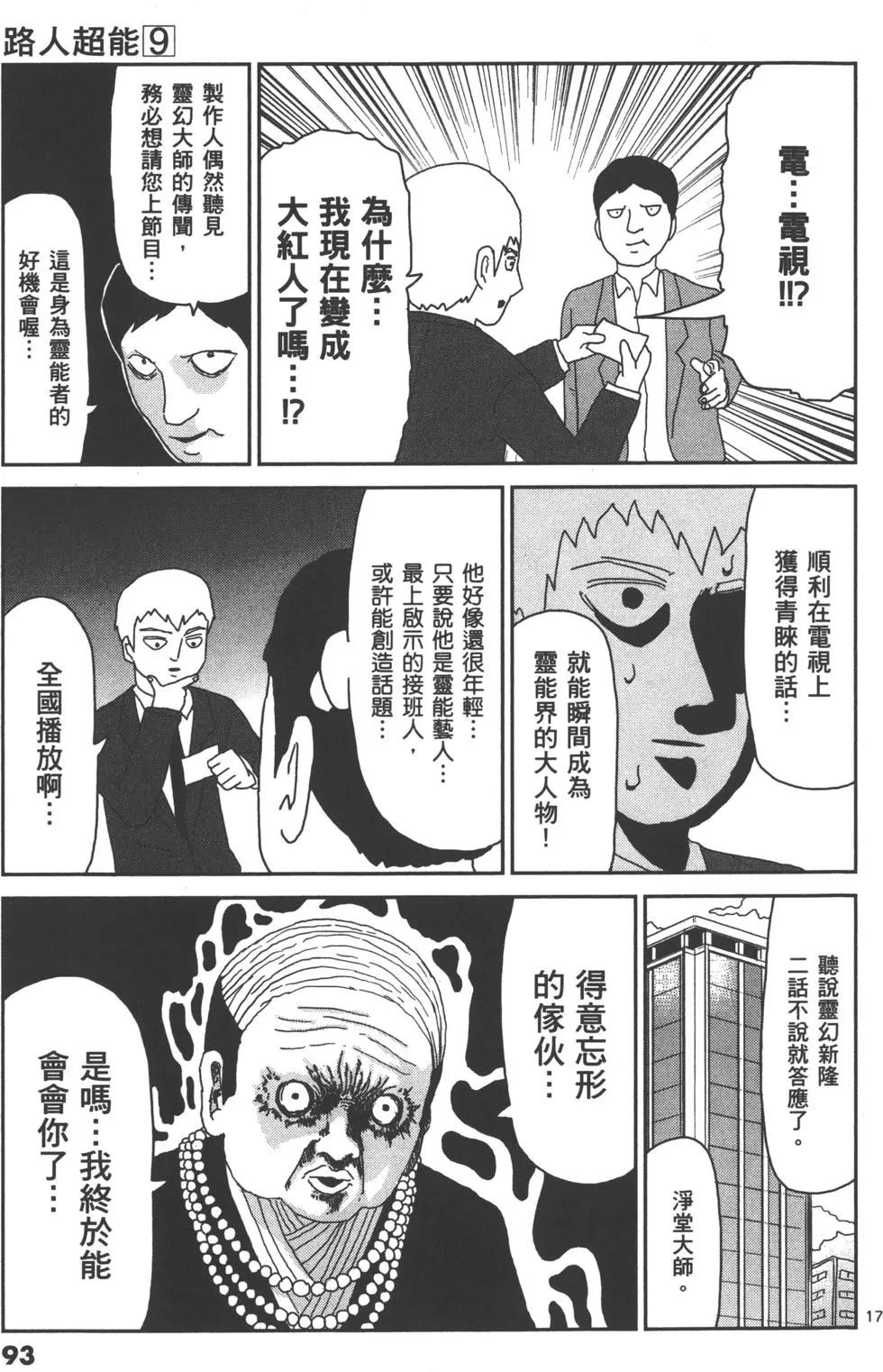 第09卷99