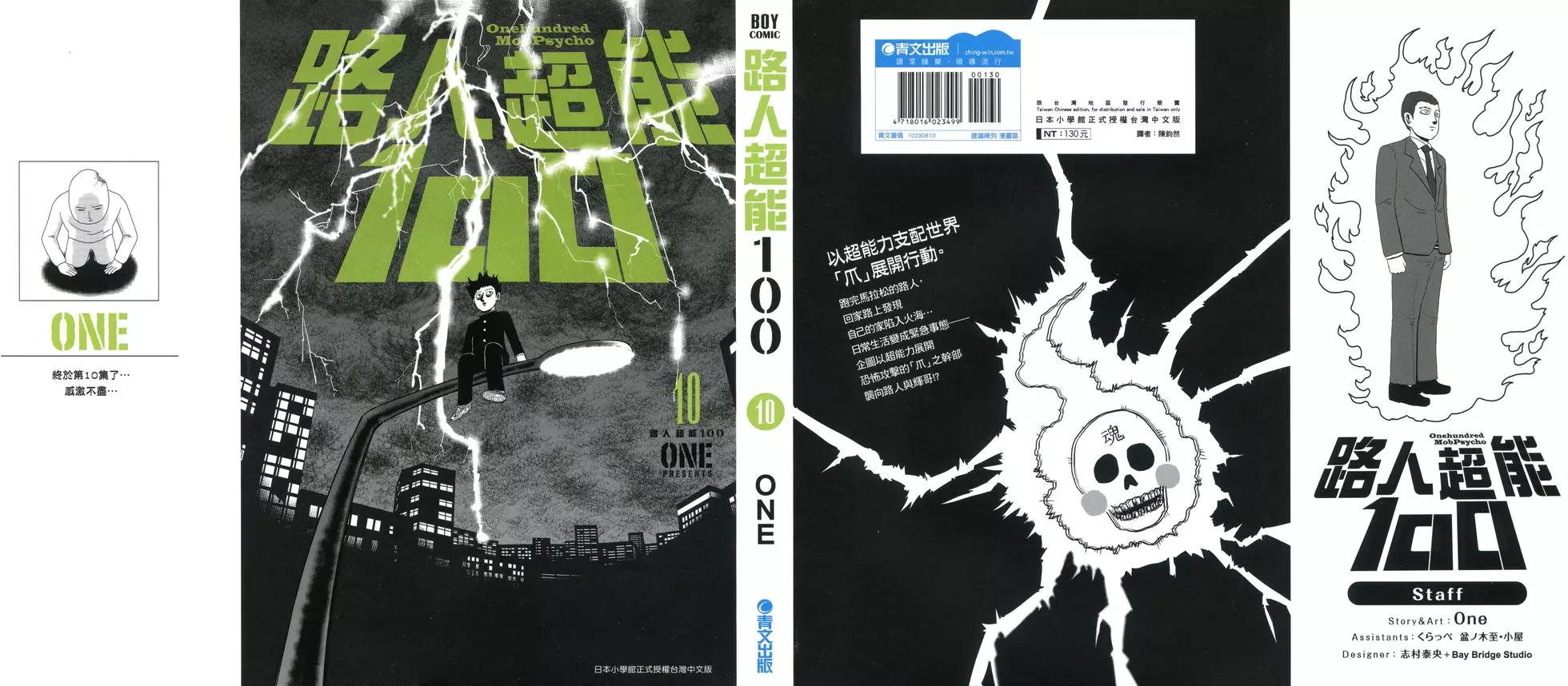 第10卷0