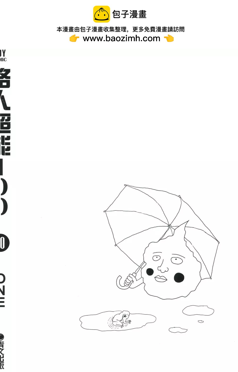 第10卷1