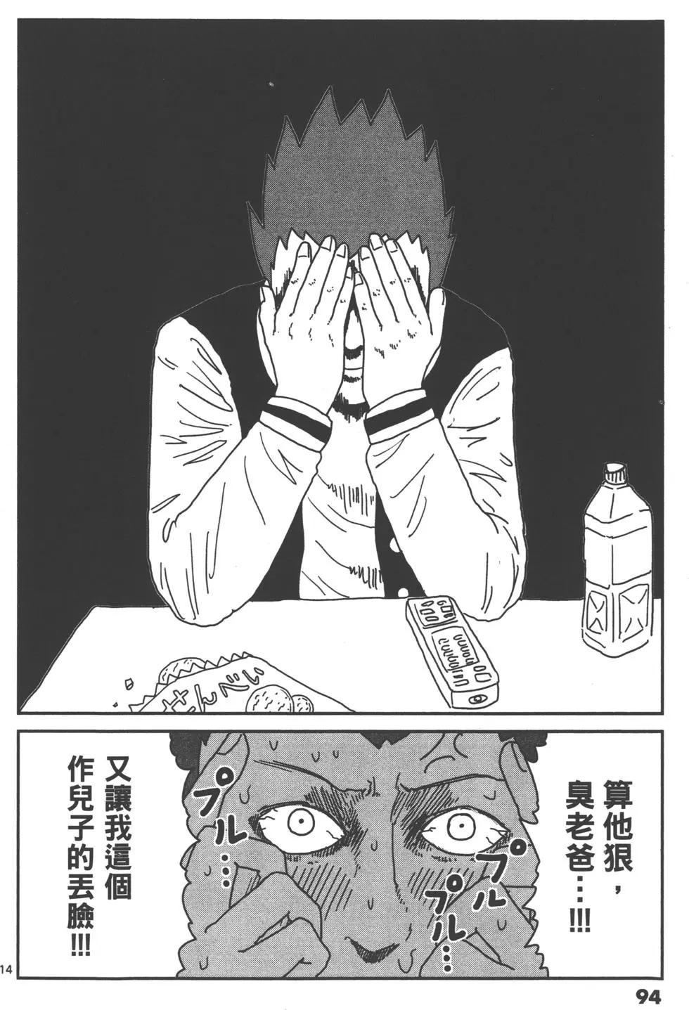 第10卷100