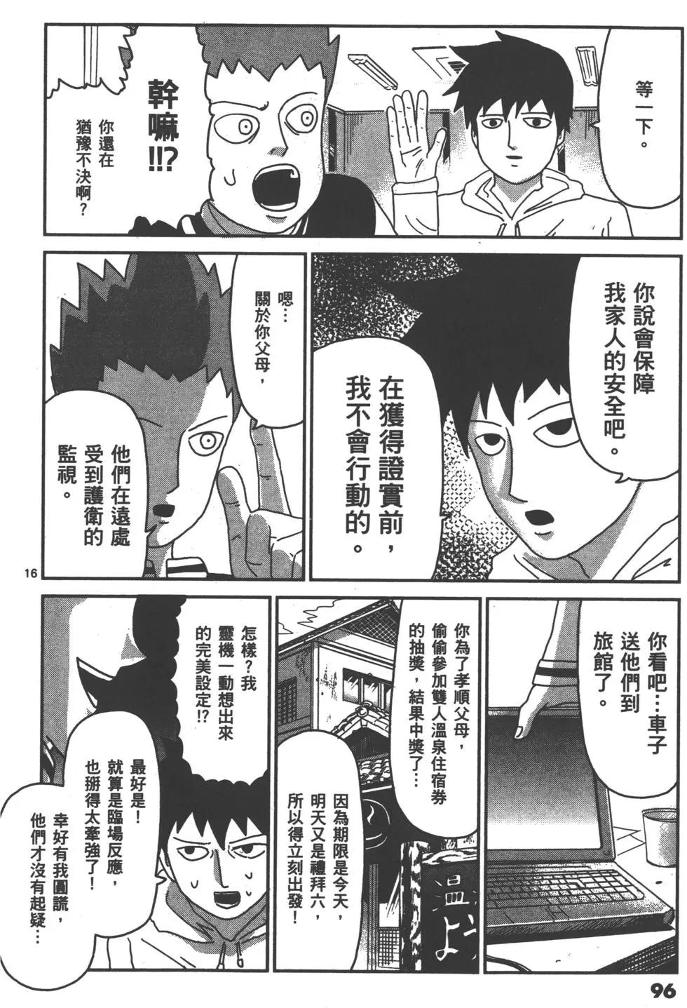 第10卷106