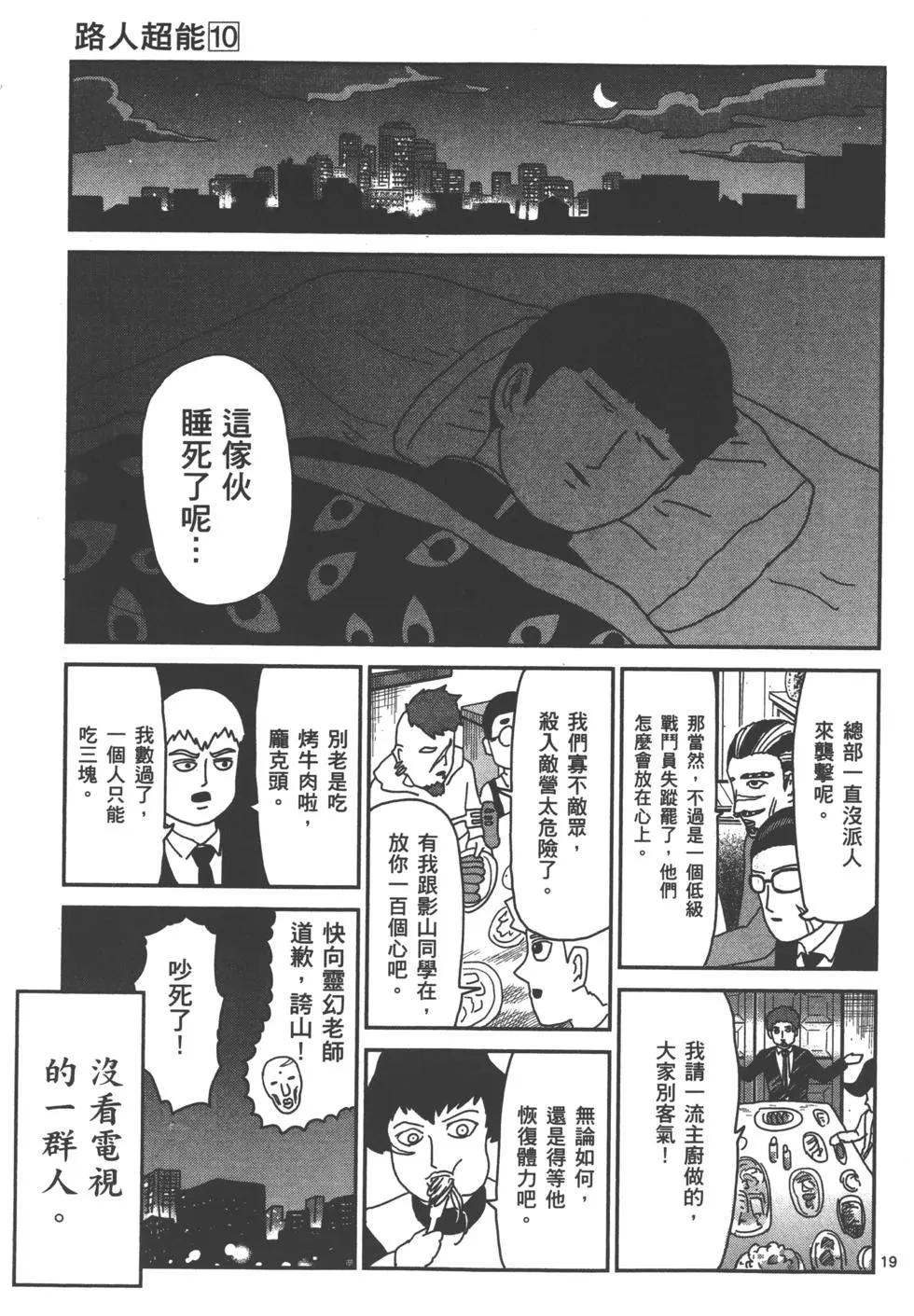 第10卷109