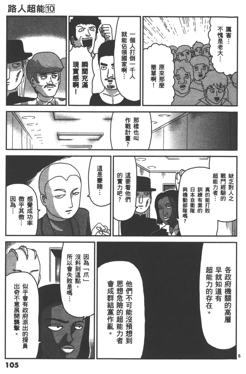第10卷115