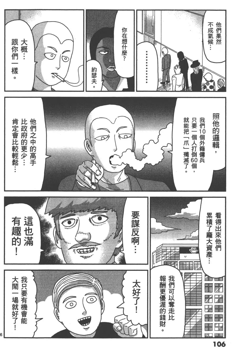 第10卷116