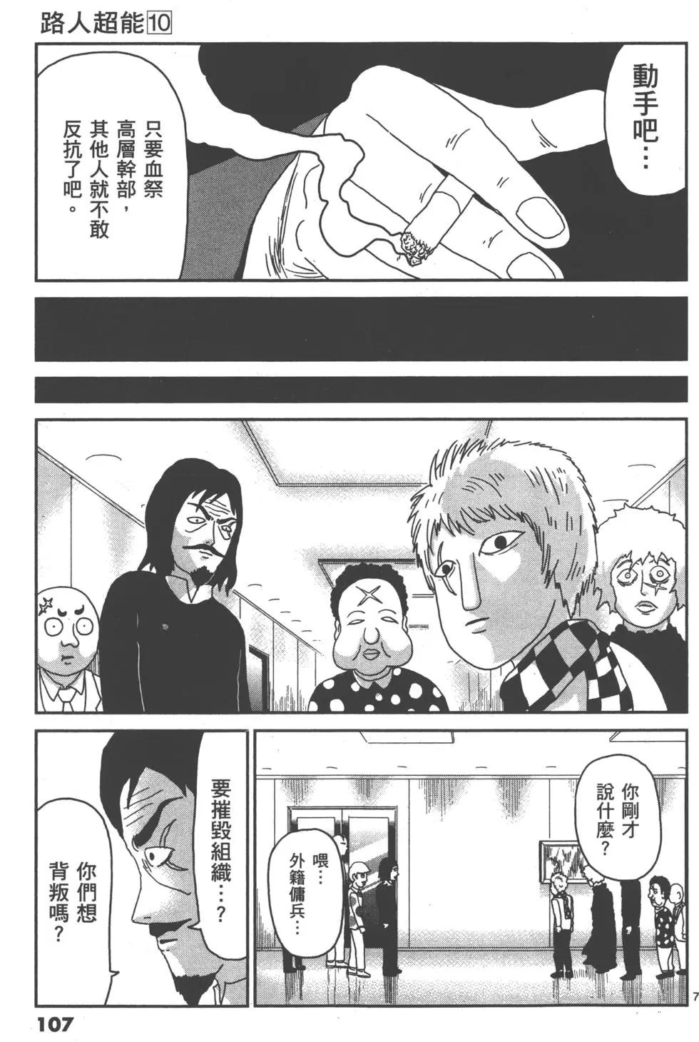 第10卷117