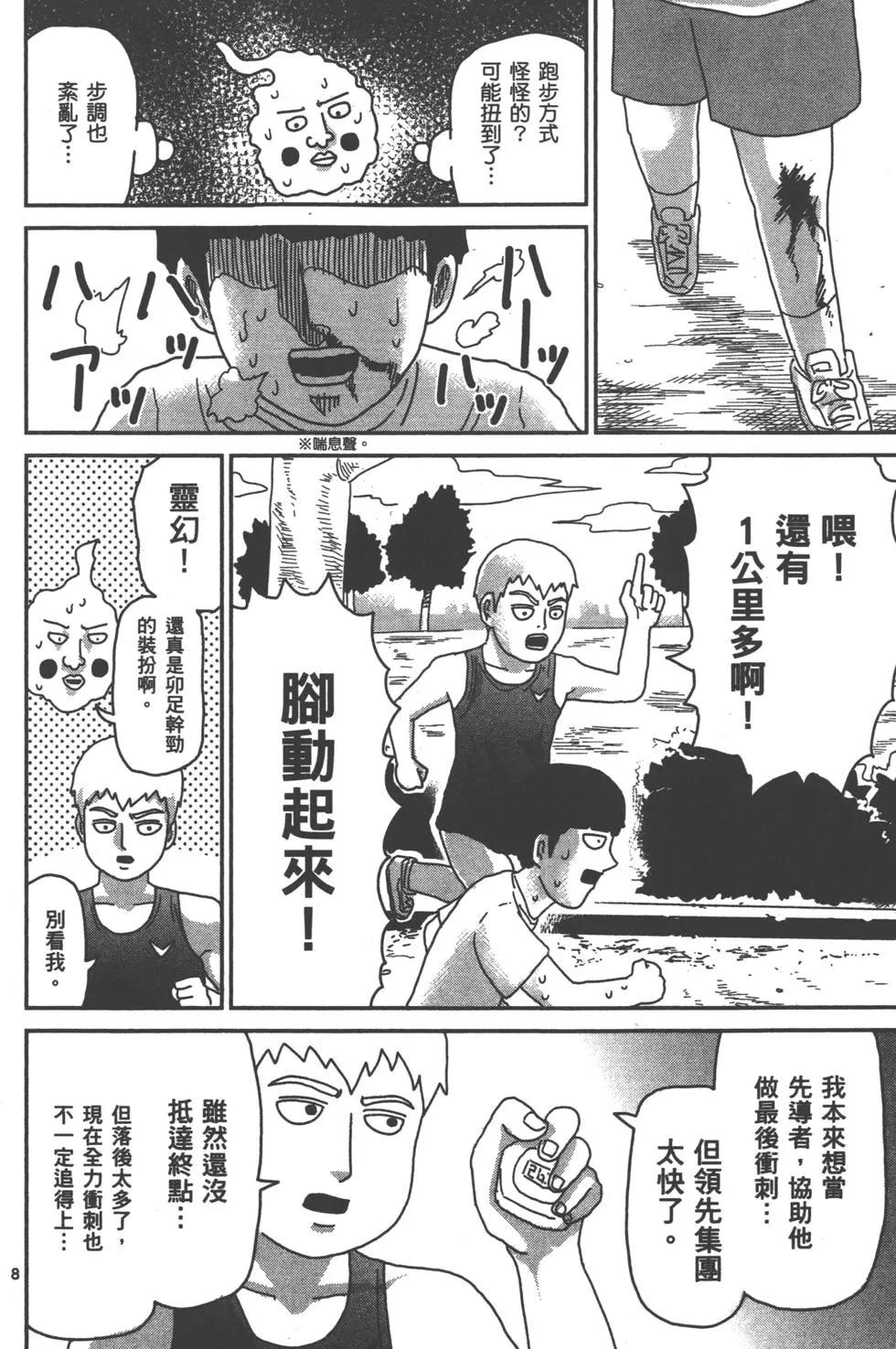 第10卷12