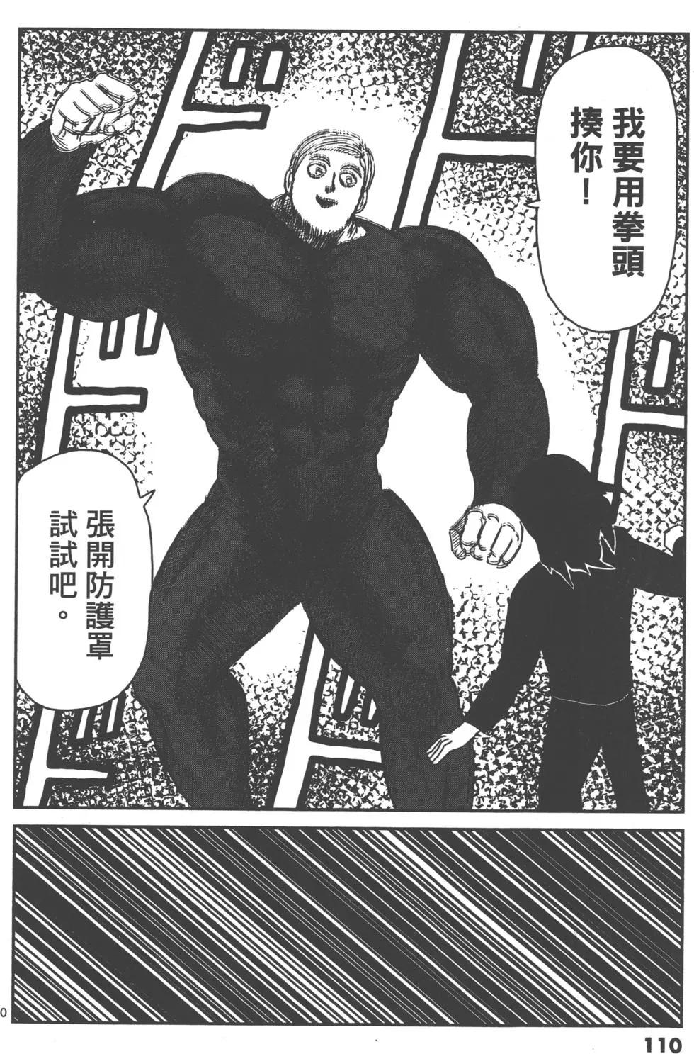 第10卷120