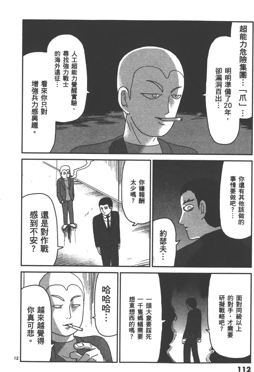 第10卷122