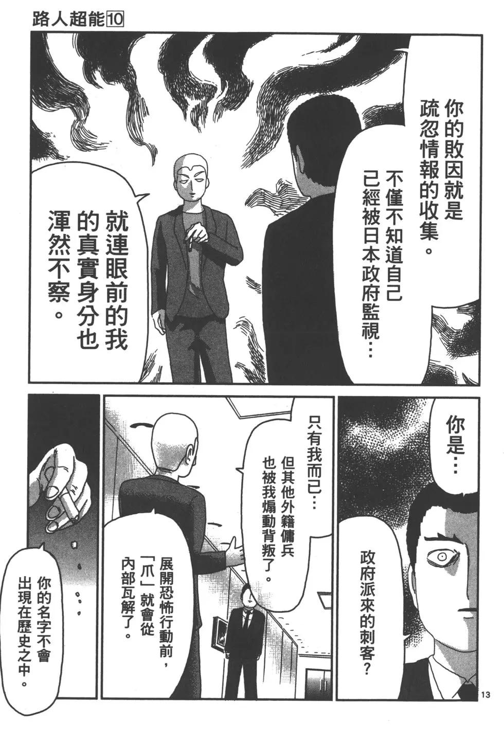 第10卷123