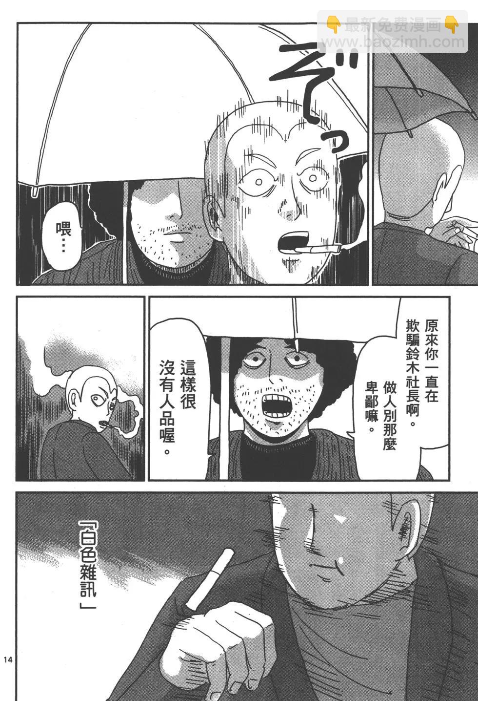第10卷124