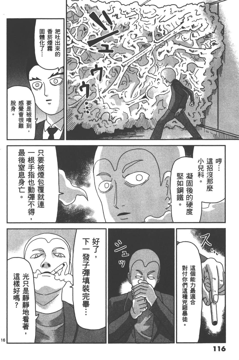 第10卷126