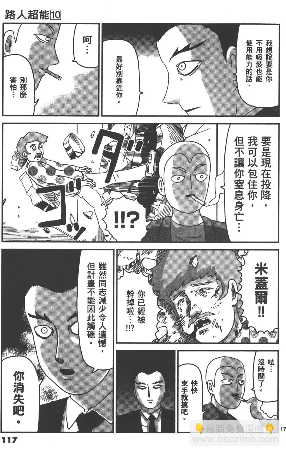 第10卷127