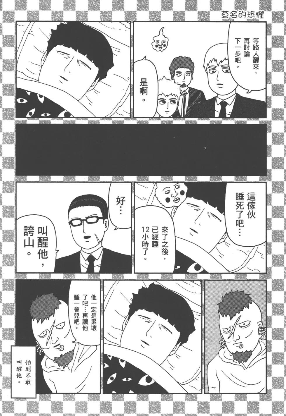 第10卷128