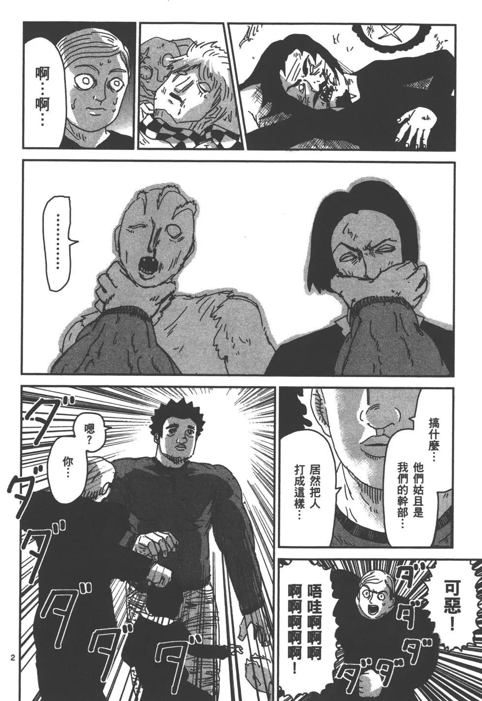 第10卷130
