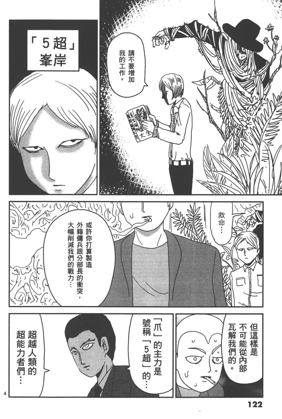 第10卷132