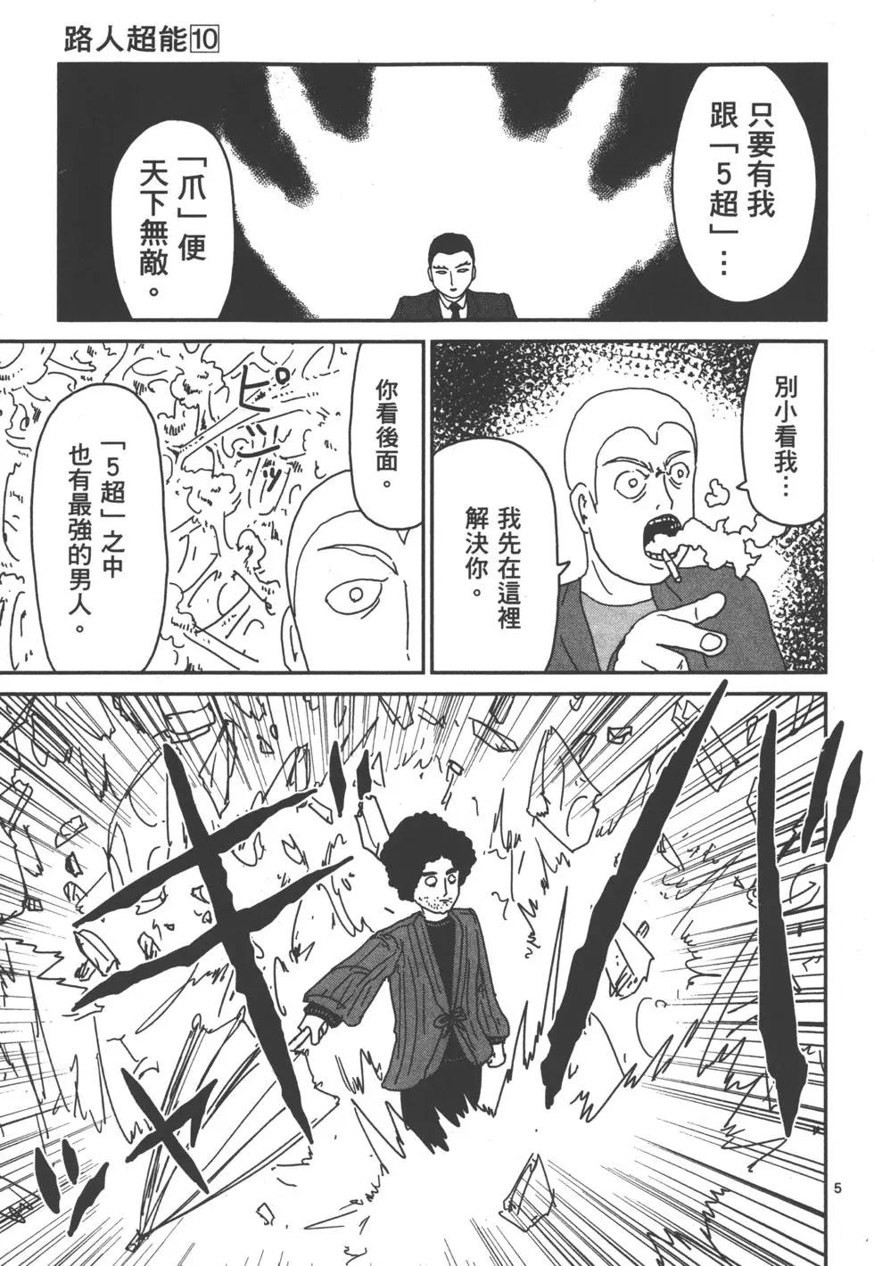 第10卷133
