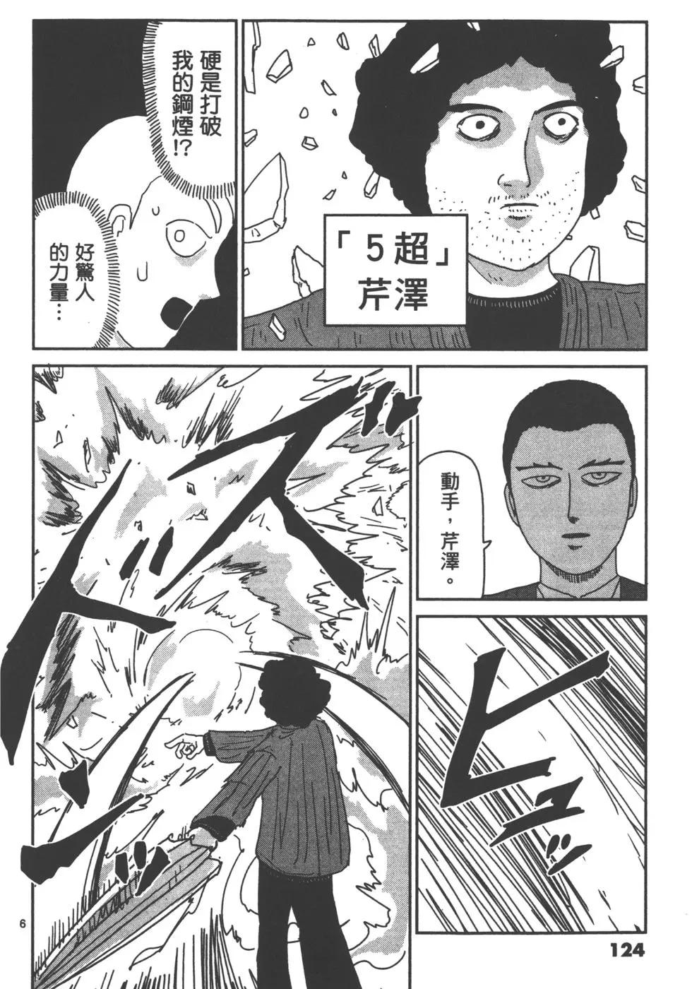 第10卷134