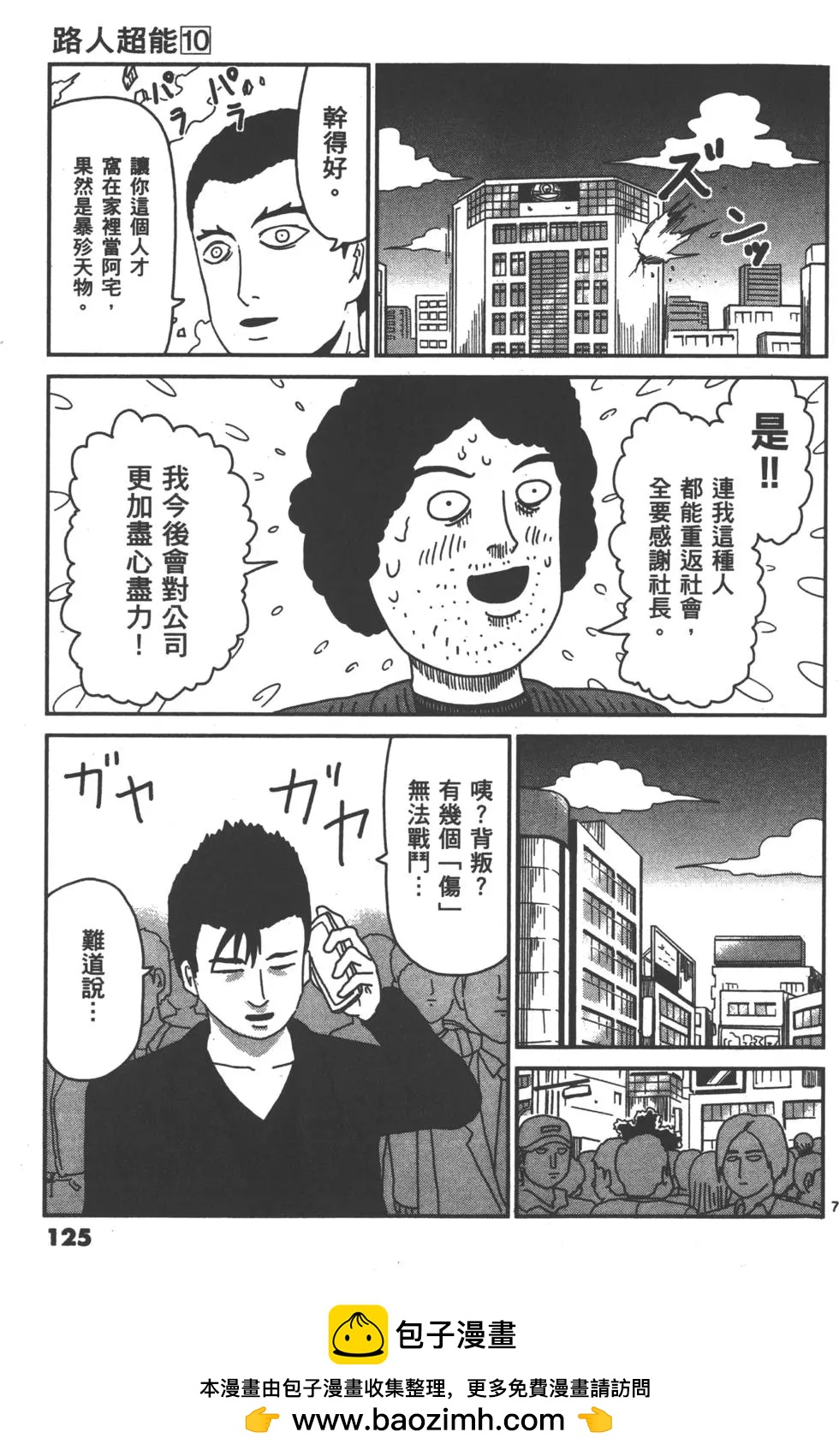 第10卷135