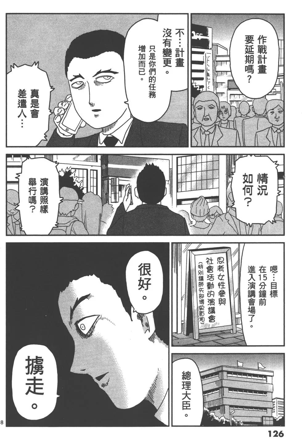 第10卷136
