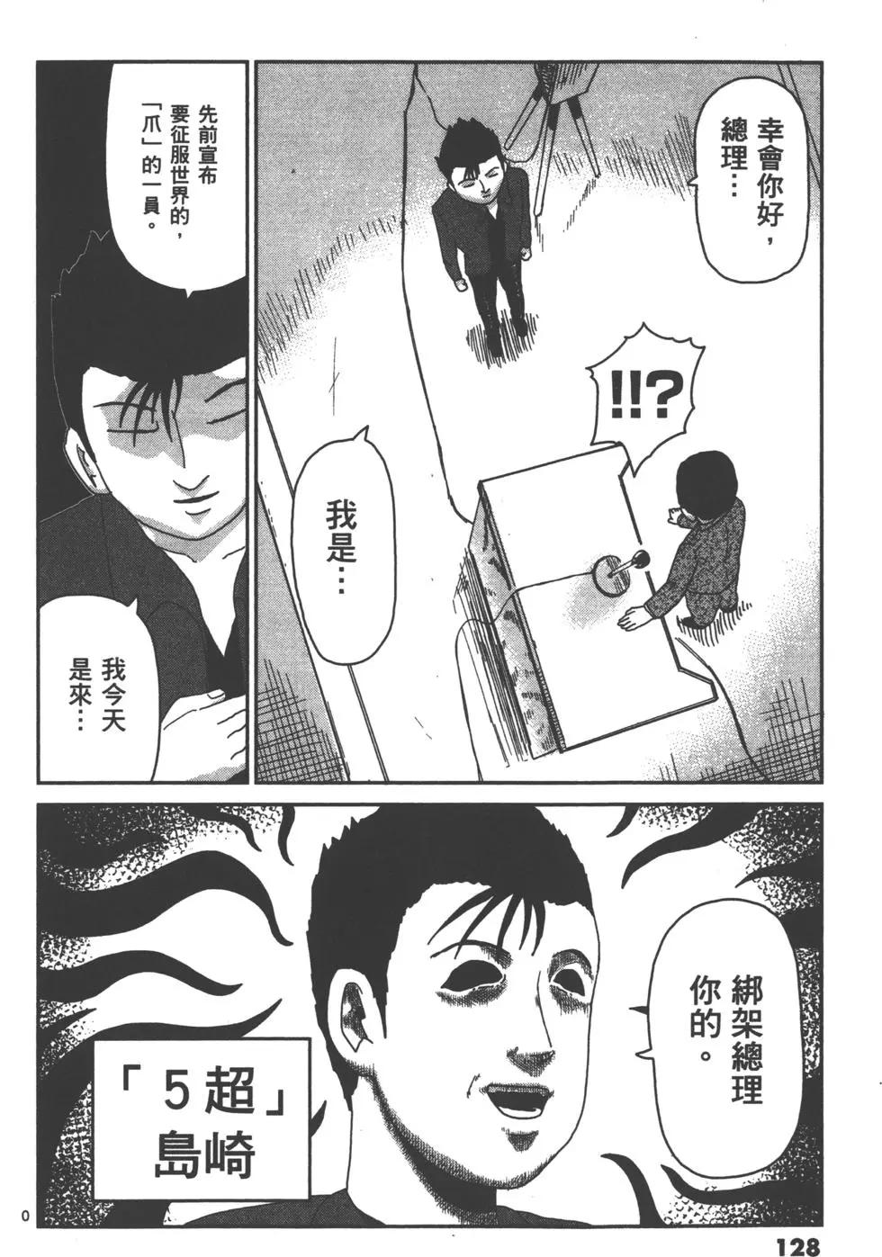 第10卷138