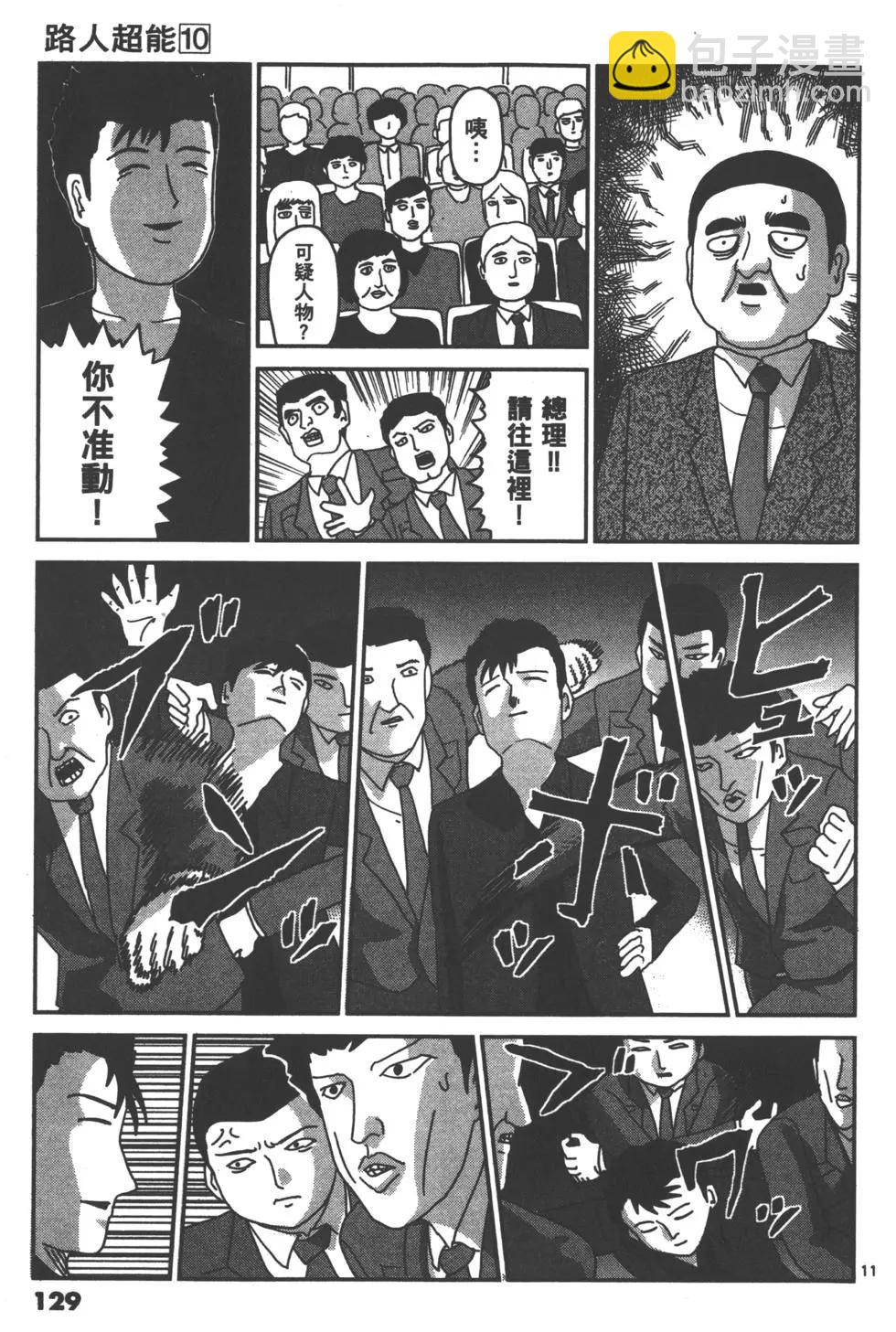 第10卷139