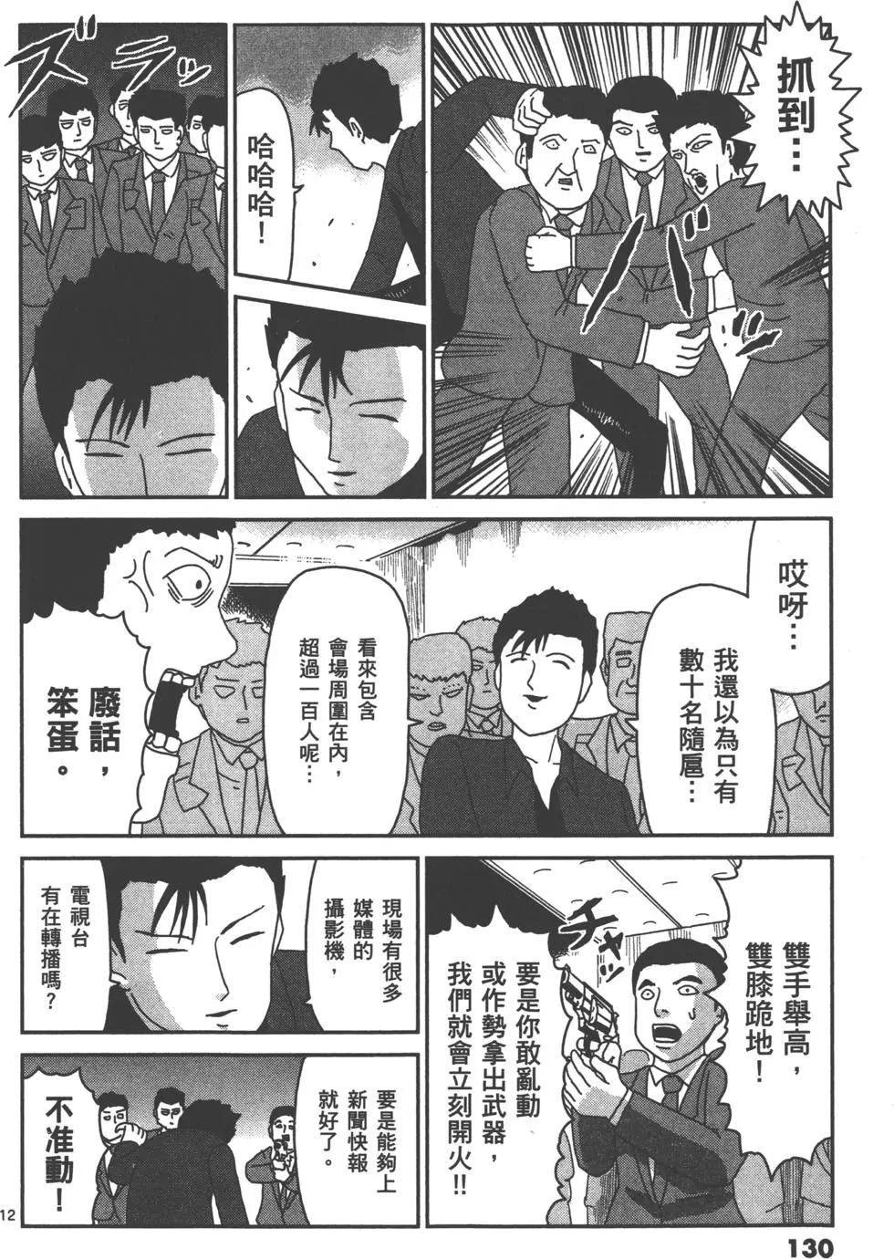 第10卷140
